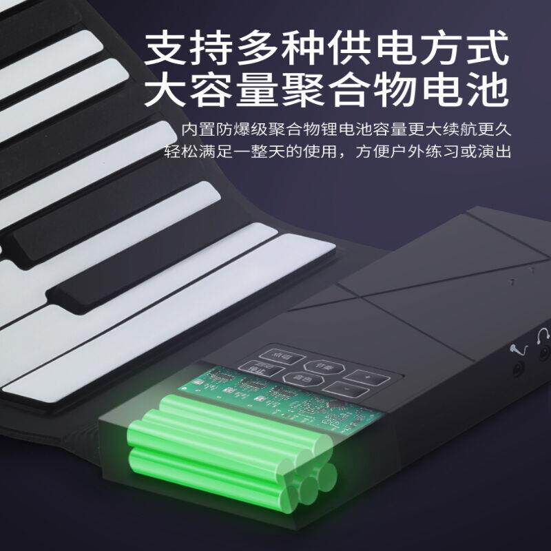 新品听梦来手卷电子钢琴88键盘A软折叠便携式成人加厚专业版儿童