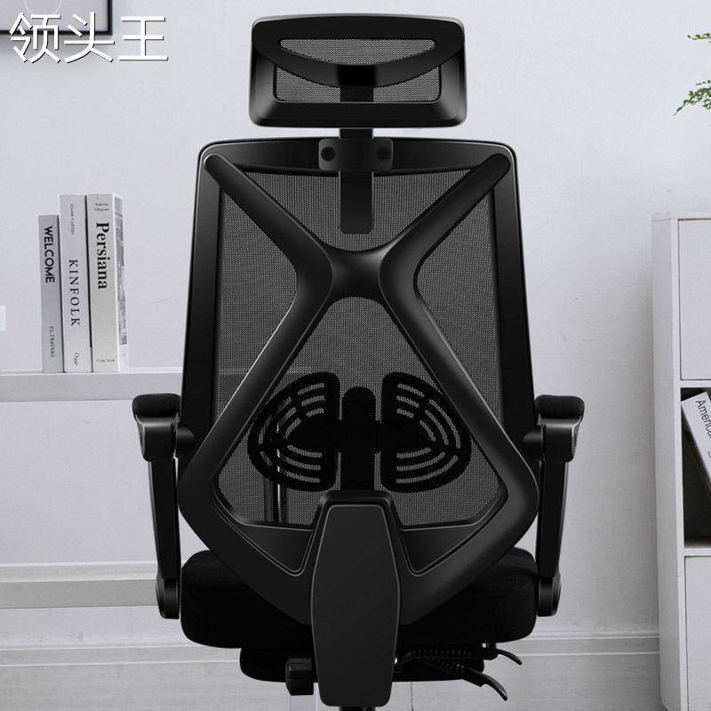 极速电竞椅人体工学椅电脑椅w办公椅子职员家用休闲靠背滑轮转椅