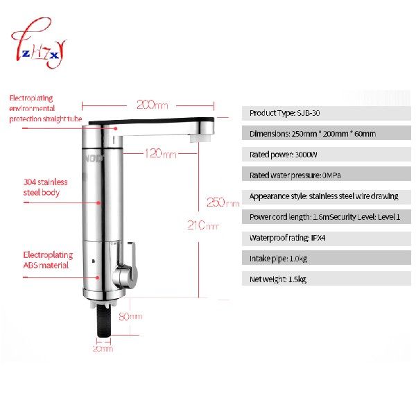 极速220V SJB-30 Instant Electric Hot Water FaQucet Fast Fauc