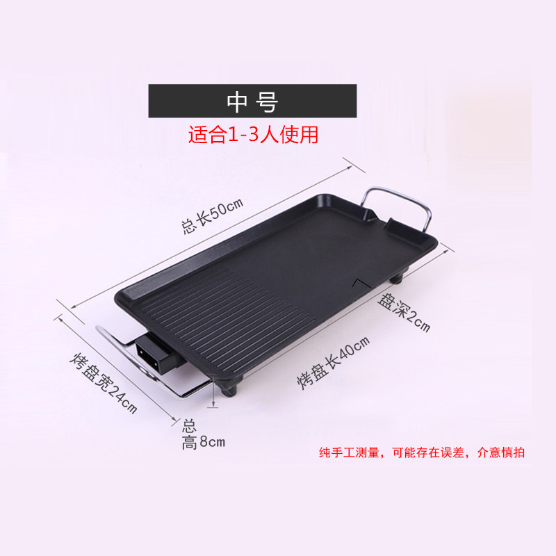 新品韩式家用不粘锅电烤炉无烟烤C肉机电烤盘铁板烧烤肉锅烧烤工