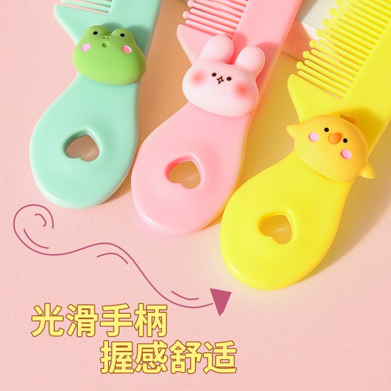 极速儿童可爱梳子婴儿小梳子女宝宝便携安全发梳新生儿.不伤发头