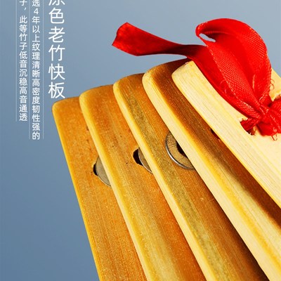 竹板快板儿成人一对儿童小学生初学者入门舞台表X演相声响板儿