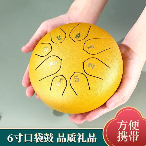 新品空灵鼓6/8/10/12寸音忘忧鼓钢舌鼓M色空无忧鼓打击器乐手碟