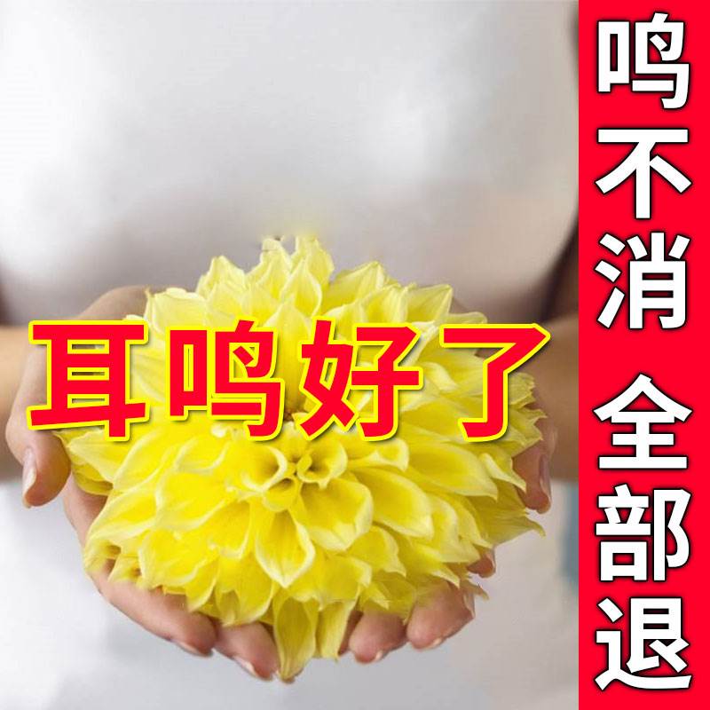 极速【十万人都在用】q 耳不鸣耳不嗡 买3送2 多买多送