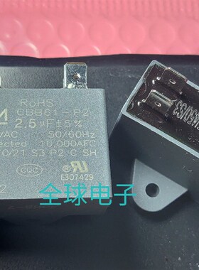 极速原装 CBB61 2.5UF 450VA. AC 进口马达电容器 4插片式 发2个