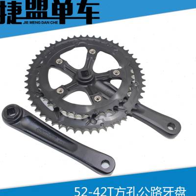 极速自行车公路折叠车5242T双盘v 7 8 9速14 16 18速 跑车牙盘52T