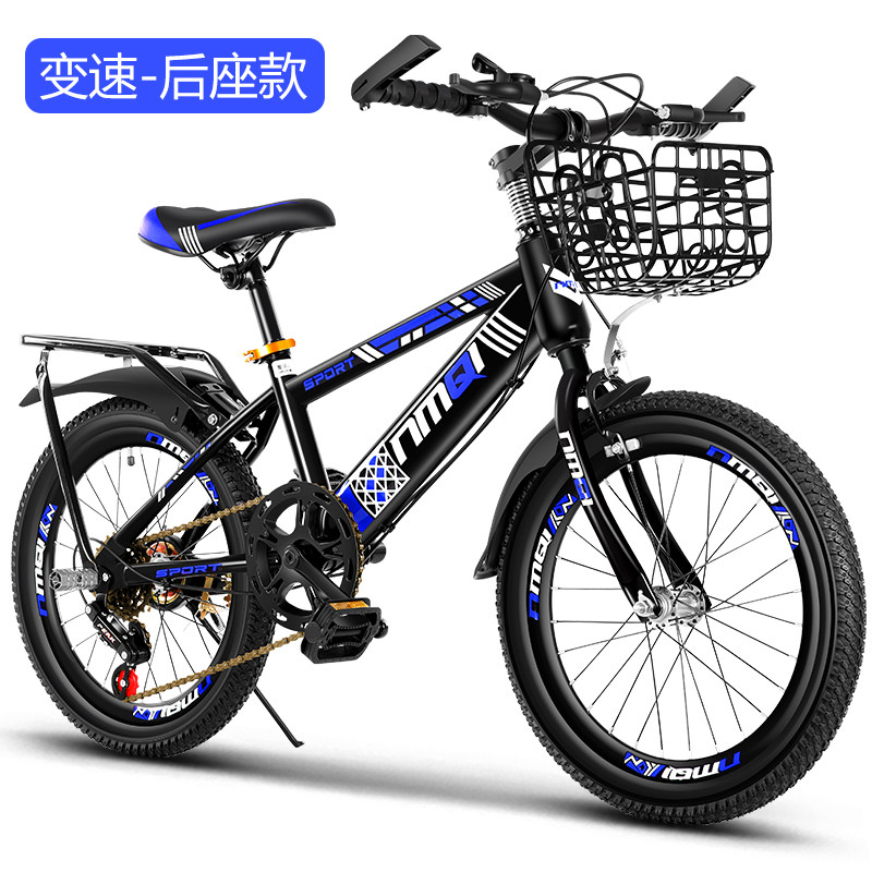 极速折叠儿童自行车男变速8山地车6-7-10-1M2岁15男孩中大童小学