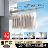 阳台折叠衣服家用可伸缩晾 晾t衣架壁挂式 极速 免费上门包安装