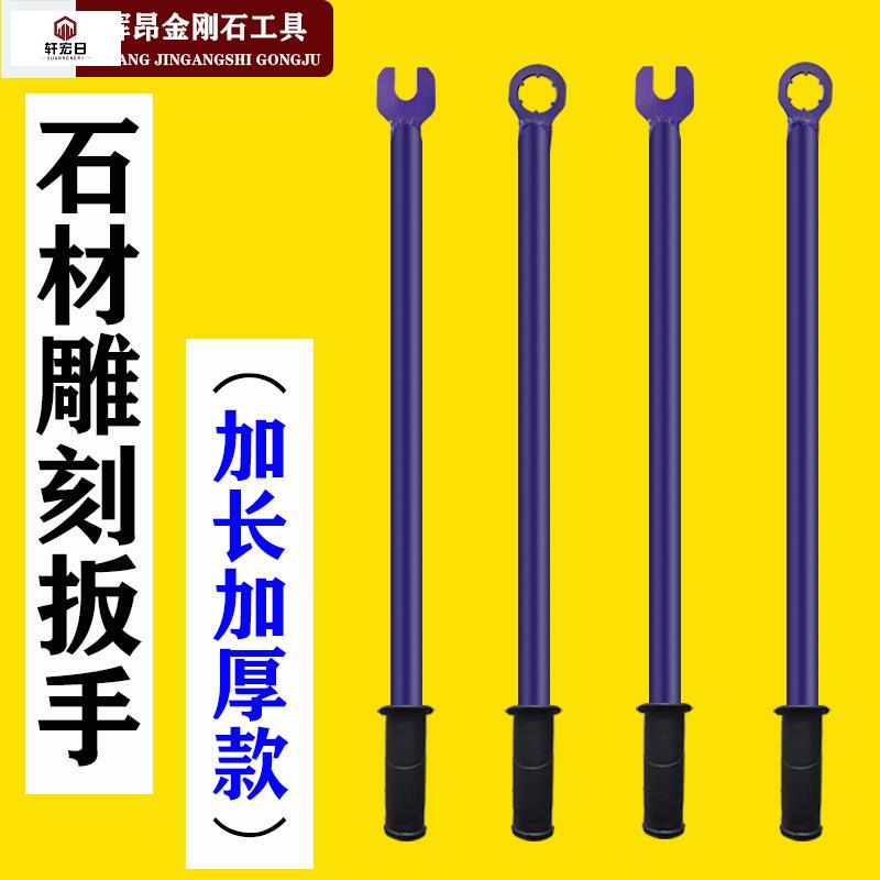 极速石材雕刻机用主轴扳手开口加长加厚ER25UM/ER32UMV/ER20A螺母