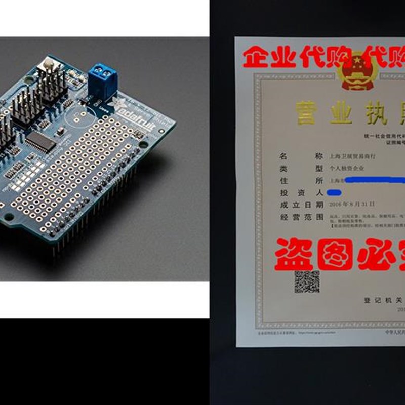 极速Adafruit 16-Channel 12v-bit PWM/Servo Shield - I2C inter