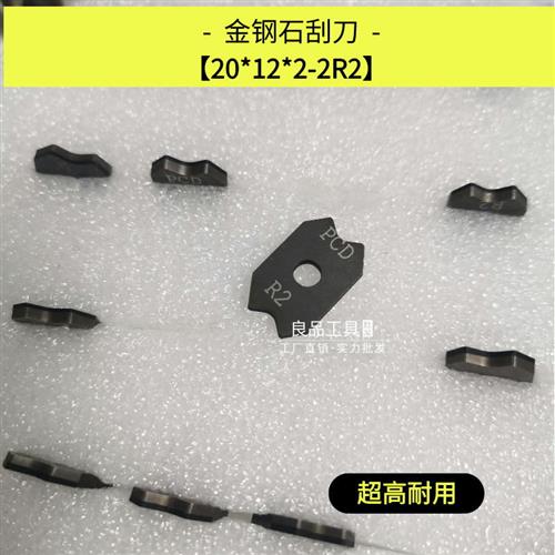 极速极东KDT南兴力奥华力青岛全自动封边机P配件大全刮刀片修边条