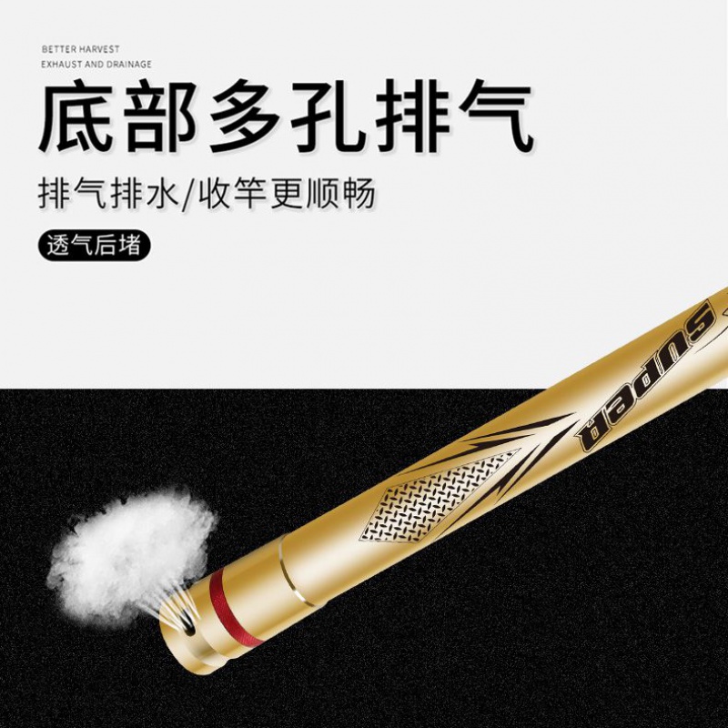 极速打窝竿超e硬8 9 10 11 12 13 14 15米鱼竿高碳素轻长节杆