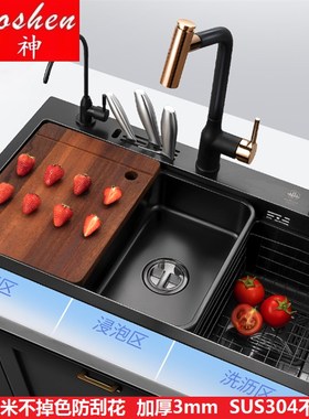极速黑色纳米304不n锈钢手工水槽厨房洗菜盆洗碗池洗杯器大单槽台