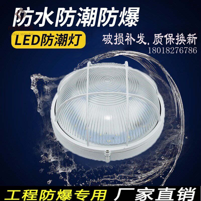 极速。新款商用酒n店厨房抽排烟罩抽油烟机防爆防水防潮灯罩配件