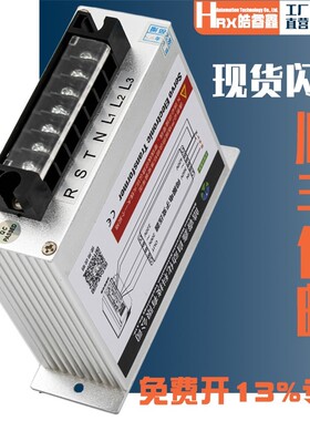 极速相智能2子伺服变压器n3电80V转变20V干式隔离3/3.千/4/.55三K