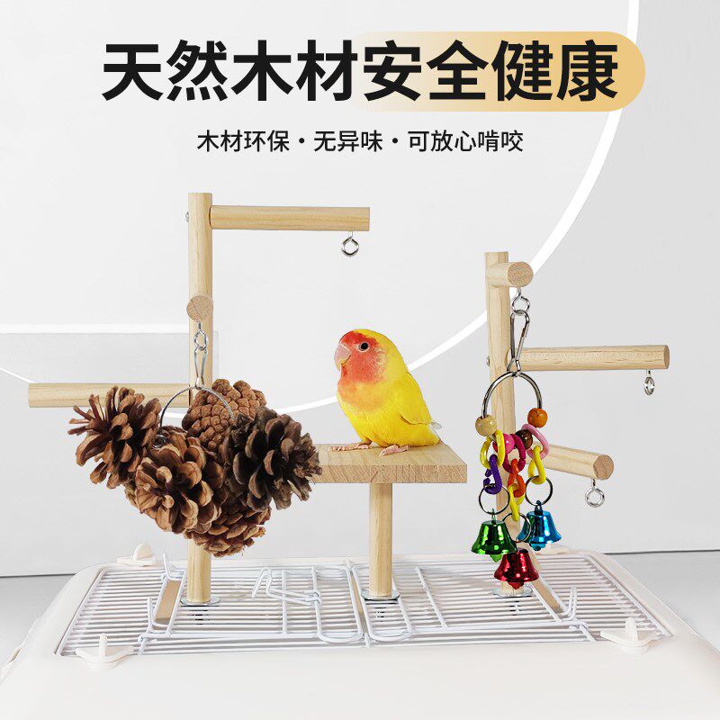 新品鹦鹉实木站架笼顶游乐场放风A站架牡丹玄凤虎皮笼子造景布景图片