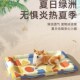 新品 宠物冰窝猫咪睡觉用夏天降温冰窝防撕咬鸭子R冰窝兔耳冰窝大
