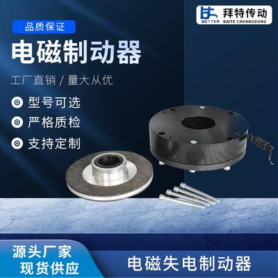 极速37KW YEJ250-4电t机配套HDZ1-600 DC170V电磁失电制动器电磁