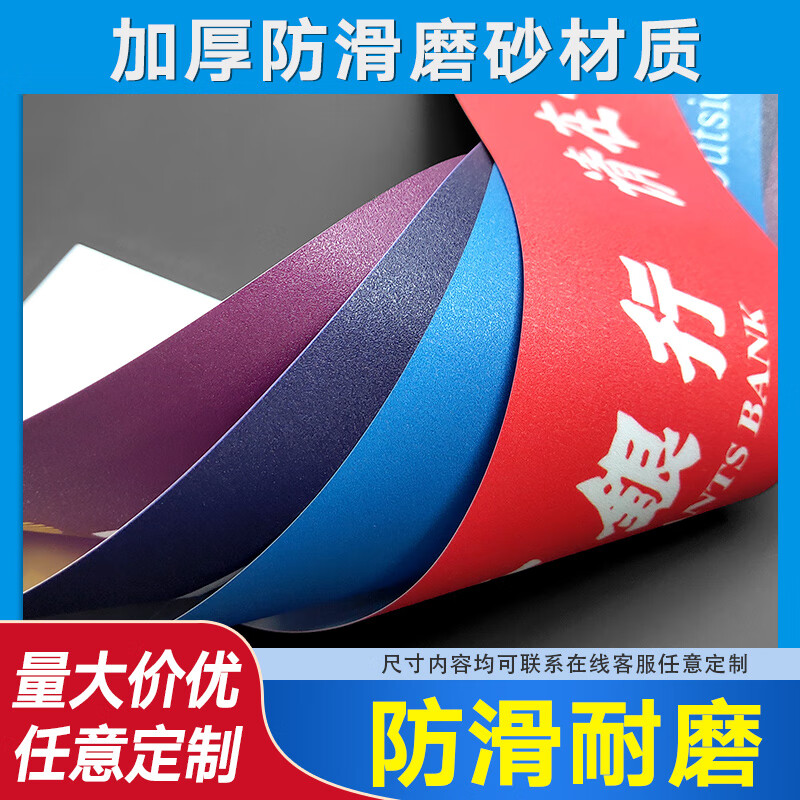 极速无障碍通道地板m贴停车位指示牌强胶耐磨洗手间标识墙贴无障