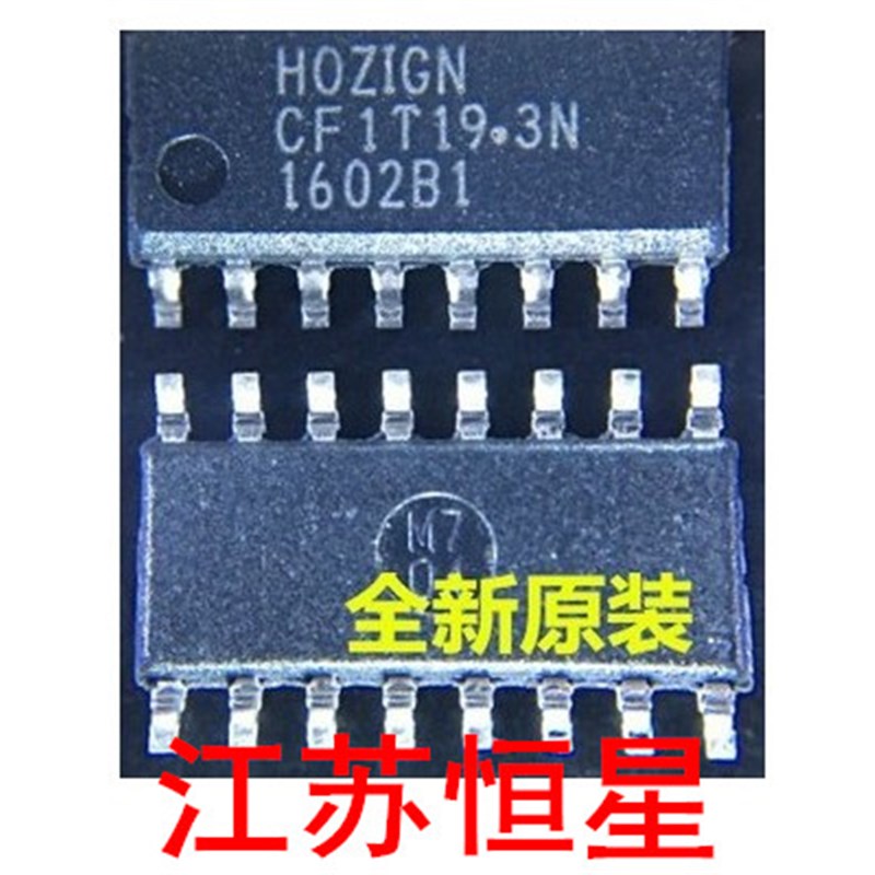 极速原装  贴f片16脚  HOZIGN   HOZ1GN    贴片电源IC  SOP16