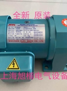 极速明椿NF28075153 BestPack电机NLK3D2075403 NF28075103 NF220