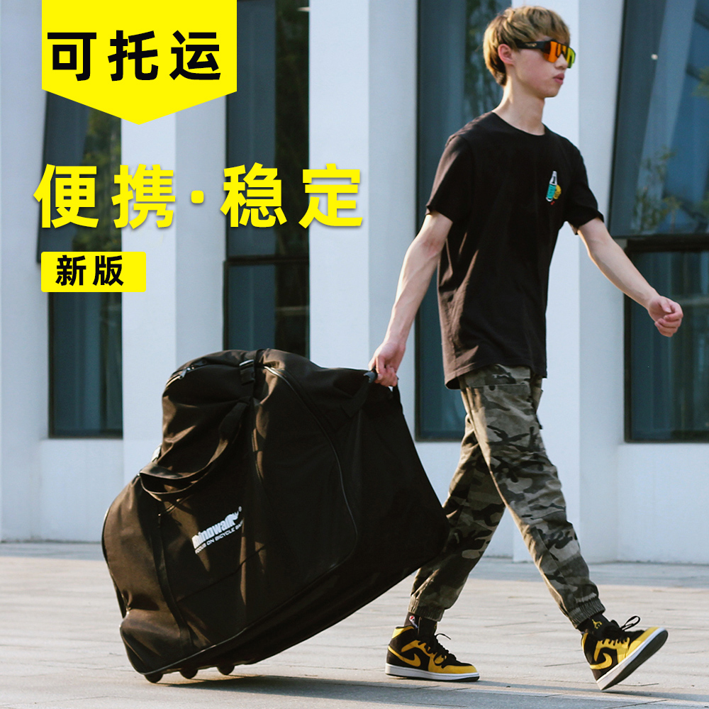 极速折叠a自行车拖轮袋装车袋16 20 22寸装车包电动车收纳袋托运