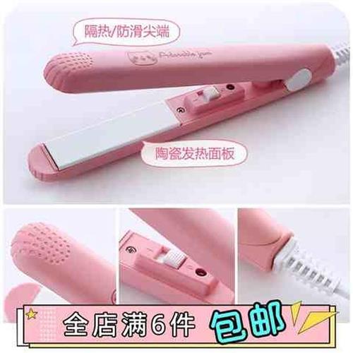 极速迷你拉头发直板夹板女网红款直发卷发棒两Q用小型空气刘海学