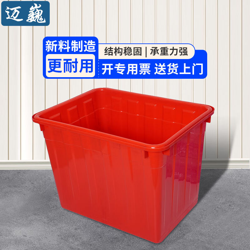 极速迈巍塑料水箱收纳m箱养鱼卖鱼泡瓷砖方桶物流周转箱200L水箱M