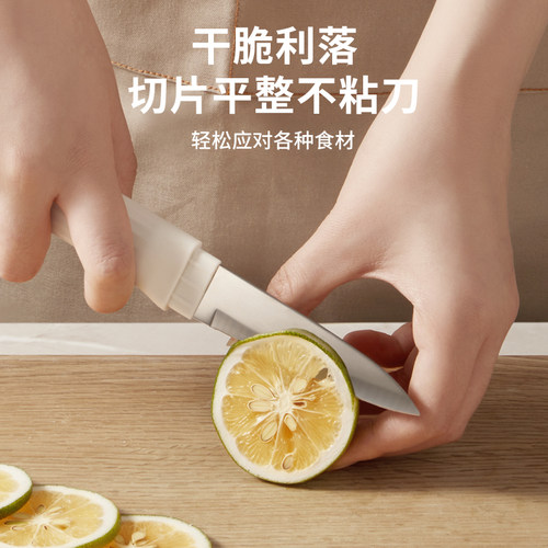 极速不锈钢水果刀带保护套瓜果削皮器家I用办公室宿舍用学生小刀