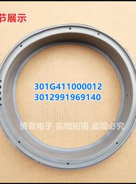 极速适用于惠而浦g滚筒洗衣机WG-F60821WWG-F70811BKWG-F80811BK