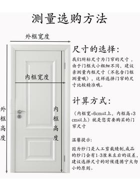 极速夏季防d蚊门帘沙窗简易魔术贴磁性自粘防尘隐形纱门铝合金纱