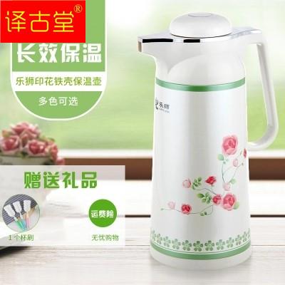 极速乐狮热水瓶家用保温壶不锈钢保温瓶玻L璃内胆暖壶学生用开水