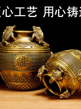 极速聚宝盆摆件铜金蟾四s方纳财坛子招財家居财位存钱罐店铺开业