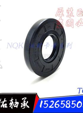 极速TC油封5e80*630*22  580*630*25  590*630*25  580*640*25