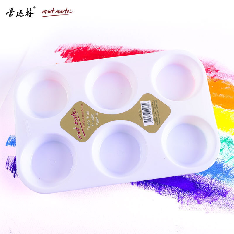 澳洲蒙玛特Mont Marte6孔深E槽塑料调色盘六格水彩调色板颜料盒