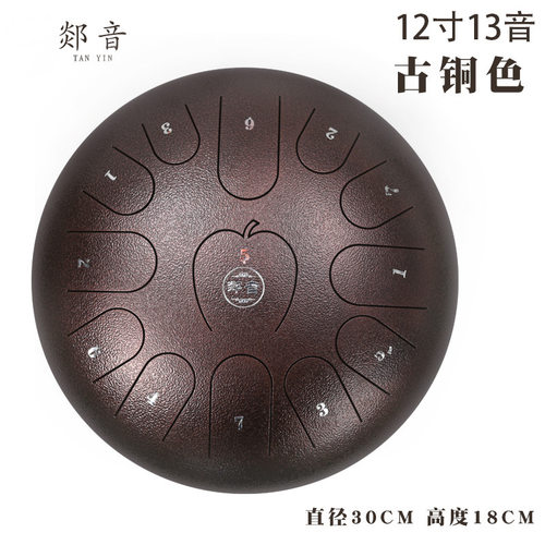 新品空灵鼓钢舌鼓12寸13音空明鼓无G忧鼓忘忧鼓色空鼓儿童成人初