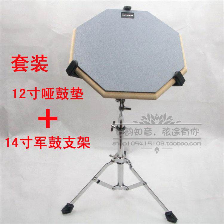 新品哑鼓垫套装 哑鼓n练习鼓套装 12寸 静音垫 架子鼓练习器 含支