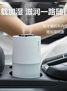 极速小型加湿器家用无线车载车用静音卧室桌面宿T舍学生孕妇婴儿