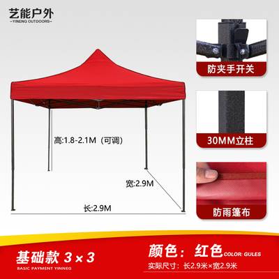 极速厂销厂促活动雨棚伸缩收缩遮阳棚移J动方伞伞折叠帐篷户外防