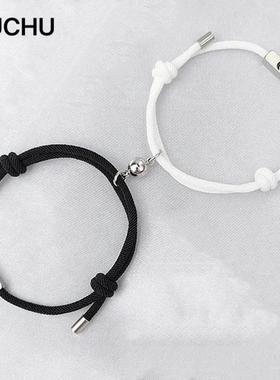 极速太阳b与月亮情侣手錬一对磁铁相吸日月编织手绳异地恋情人节