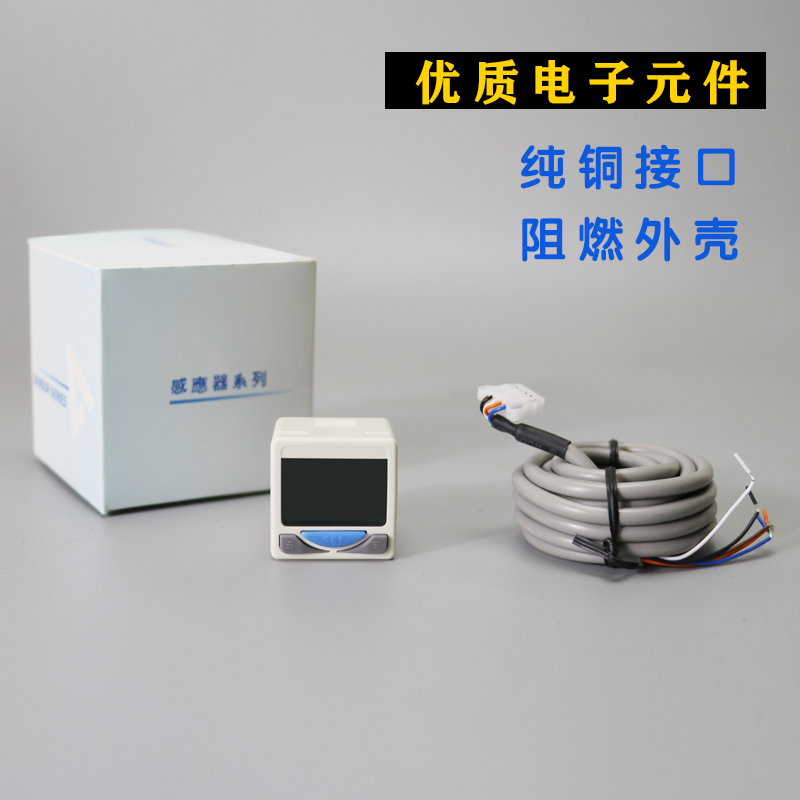 极速亚德客型ZSE数字 q数显压力开关 真空负压表空气压力感测器DP