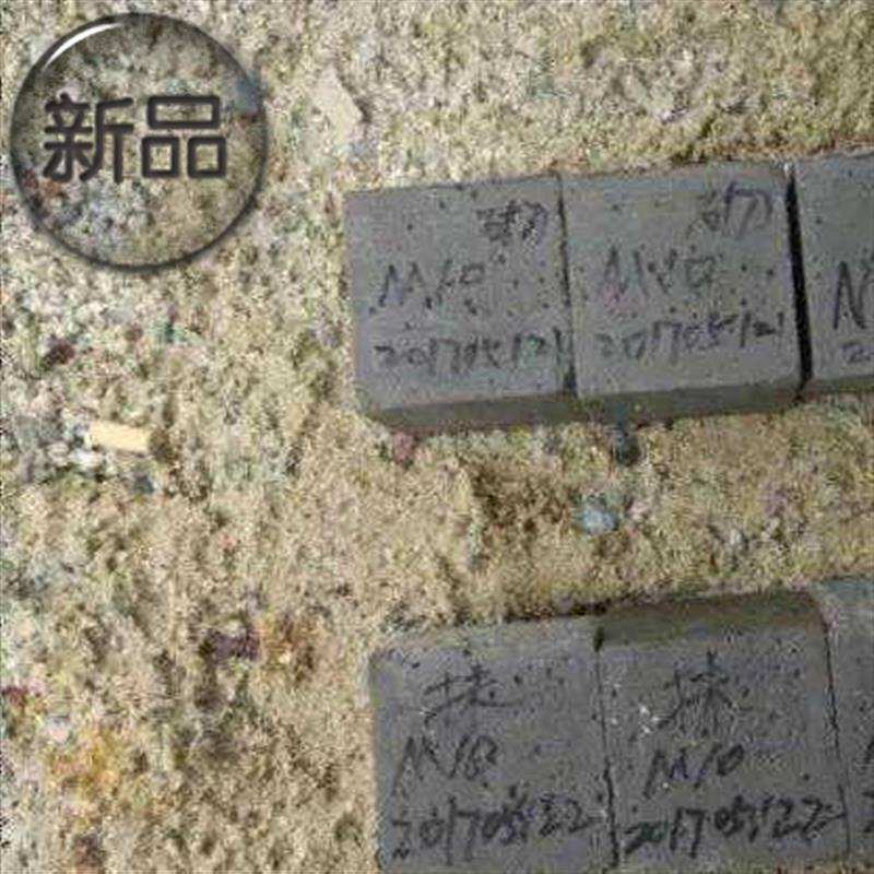 极速o砌筑d混合防水砂浆试块混凝土抹灰抗裂水泥沙浆试块试压块送