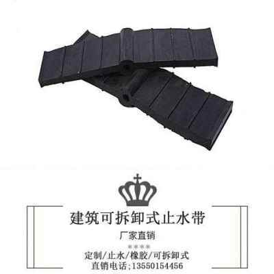 极速新品12桥梁伸缩缝缝胶止水带B伸缩橡防水防尘橡胶V支座止水条