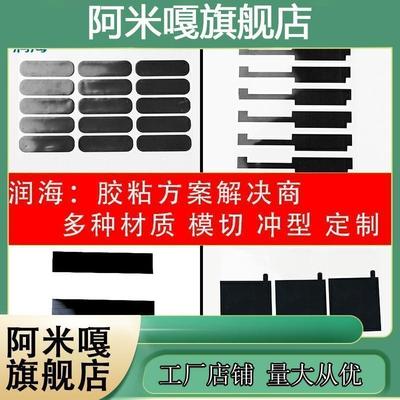 极速黑色麦拉片模切冲型PET聚酯薄膜PVC垫片绝缘PC防火阻燃.Mylar