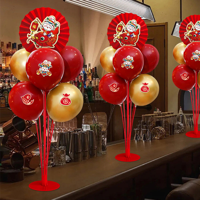极速2023新年装饰春节过年公司年E会布置用品桌飘气球立柱客厅兔,节庆用品/礼品,充气用品,淘宝优惠券,粉丝福利购,淘宝优惠卷