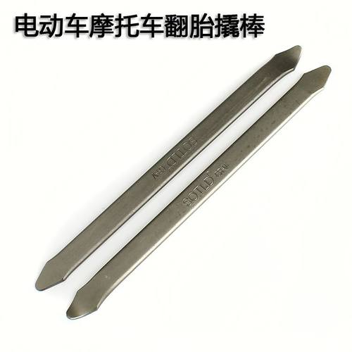 新品摩托车电动车自行车三轮车撬棒撬G棍加长加硬撬胎棒翻胎棒维