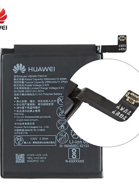 极速Hua Wei Orginal HB366179ECW 2950mAh BMattery For Nova 2