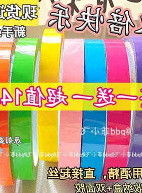 极速Sticky ball tape decompression MacaronN color diang ball