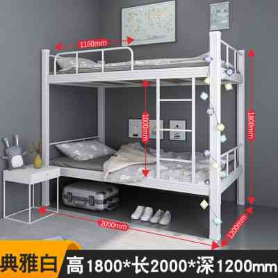极速新品日照高低床铁架双层床上下铺学生宿M舍床寝室铁艺15公寓