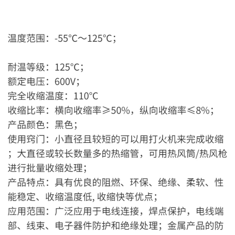 极速整盘b400米热缩管绝缘套管电工电线修复热收缩1/2/3/4/5/7/20